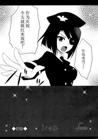 Char + Laura Square Root route