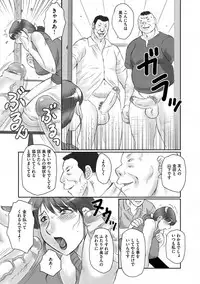 [Fuusen Club] Haha Kangoku [Digital]