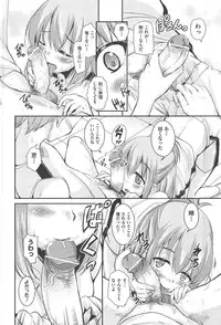 [Narusawa Kei] Toronama Heroines