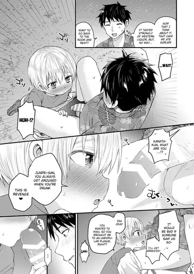 [Reiwa no Kumaya-san (Tori)] Love・Vacation -Dokidoki Otomari☆in Nangoku Resort- [English] {Chin²} [Digital]