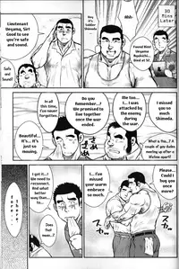 [Seizou Ebisubashi] Go Go Ghost 3 [Eng]