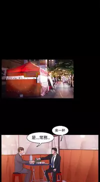 [Black October] Looser Ch.1~14 [Chinese]中文