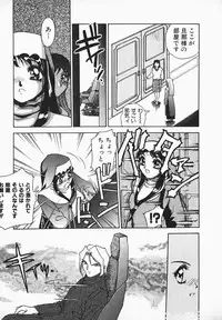 [Hayakawa Mamoru] Muni Muni Onei-san