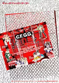 [Anthology] Sports Bishoujo to Seikou vol. 1 [Digital]