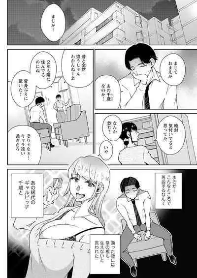 Action Pizazz 2023-06