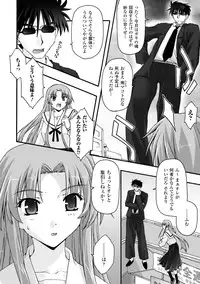 [Uyuu Atsuno] Fukushuu Suru ha Neko ni Ari! [Digital]