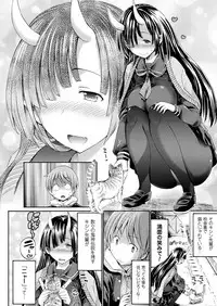 COMIC Unreal 2018-02 Vol. 71 [Digital]