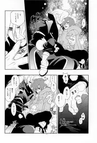 (SUPER17) [Article 60 of Criminal Code (Shuhan)] Tuberose. (Skies of Arcadia)