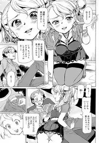 COMIC Anthurium 2017-12 [Digital]