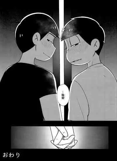 Mayonaka no Shirokuro Show