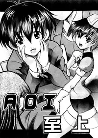 [Anthology] Naru Hina Z1 (Various)