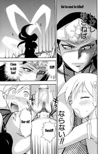 Maranosuke Chapter 1 [English]