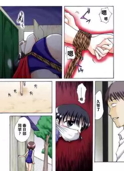 Seri-chan to Sensei ALL