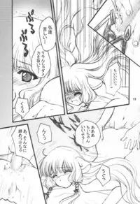 (C60) [Shanhai Mitsubachi (Masuyama Kei)] Chokotto LOVE (Chobits)