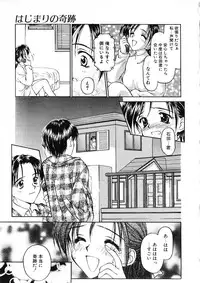 [Kageno Illyss] Katachi