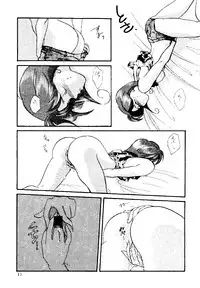 [Hammer Herd Shark] Dr Pepper (incomplete)