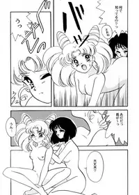 [Teshigawara Kosuke] Sweet Lili (Various)