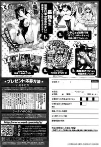 COMIC Kairakuten BEAST 2016-05