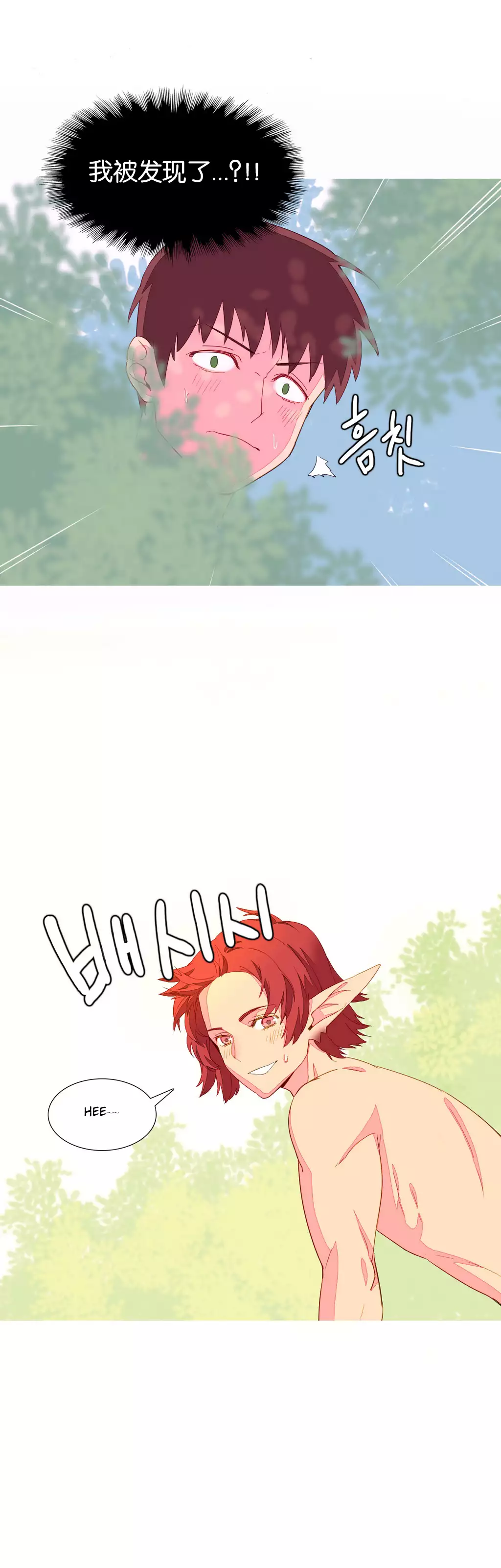 我统治的世界 Ch.1-16