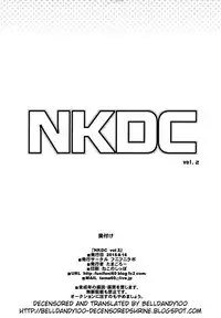 (C87) [Funi Funi Lab (Tamagoro)] NKDC Vol. 2 (Various) [English][Belldandy100][Decensored]