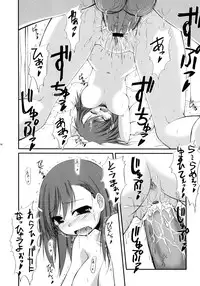 [Anthology] Toaru Futari no Love Shot Gun (Toaru Kagaku no Railgun)