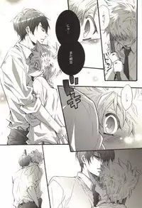 [Kamishima Akira] Doujin Sakka Collection 70 (Katekyo Hitman REBORN!)