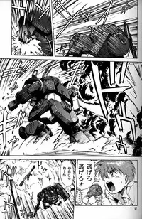 (CR20) [Mengerekun (Captain Kiesel)] Daikirin (Various)