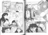 [Toshiki Yui] Ikenai yo Yuuko-san Vol 2