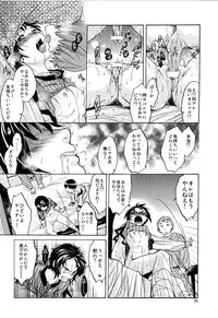 [Toko-ya (HEIZO & Kitoen)] Saint Foire Festival 2 [Digital]