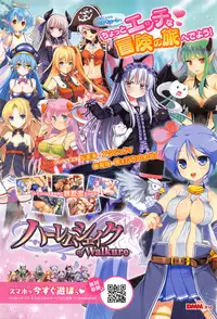 COMIC Anthurium 036 2016-04