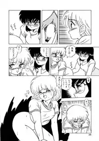 [松本ひかる] 秘密の更衣室