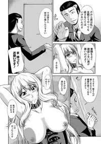 ANGEL Club 2012-01 [Digital]