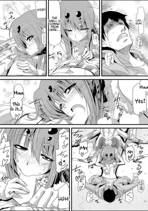 Uwanariduke - Hakudaku ni Mamireta Dokujo