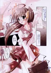 [Misakura Nankotsu] Hikikomori Kenkouhou