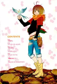 [Kougami Eri] Sui mo Amai mo Kimi to Tomo ni