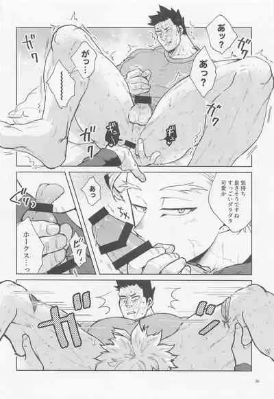 sanzensekainiyukigafuru