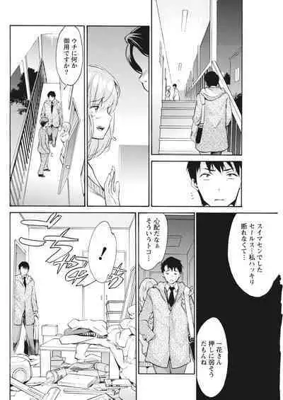 Monthly Vitaman 2017-02