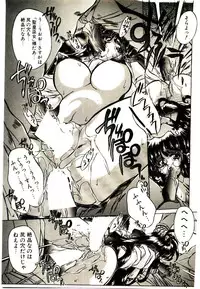 [Oowada Tomari] Elsie Cupid!