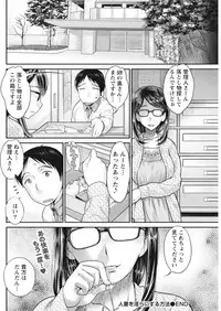 Namaiki! 2017-04 [Digital]