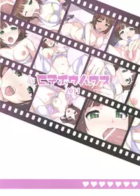 (C81) [Hidebou House (Hidebou)] HaruKara (THE IDOLM@STER)