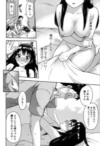 [Kuon Michiyoshi] Himegoto Maternity