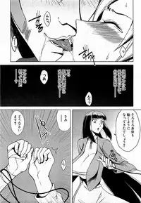 COMIC XO 2009-02 Vol.33