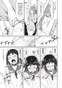 [Kagura Moromi] HALF BOX [Digital]