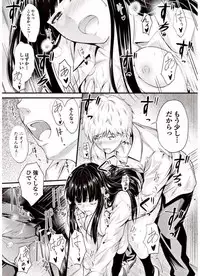 COMIC Penguin Club 2017-09 [Digital]