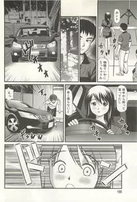 [Anzaki Moral] Kanzen Ryoujoku Yuugi 4