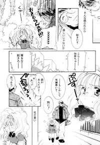 [Anthology] LQ -Little Queen- Vol. 1 [Digital]