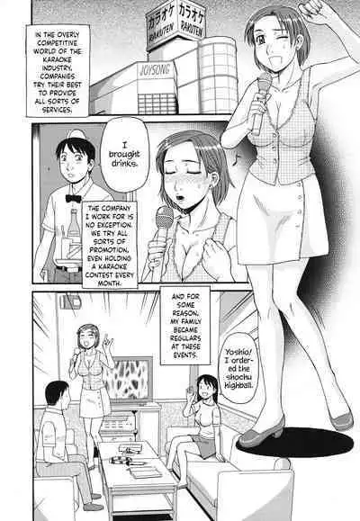 Kinshin Soukansha no Nichijou | Everyday Life of Incestuous Lovers