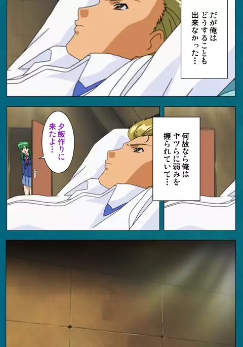 Onna Kyoushi Yumi no Houkago Zenpen Complete Ban