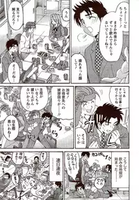 Monthly Vitaman 2009-10