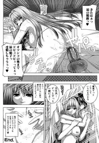 [Yoshida Inuhito] Anesakyu